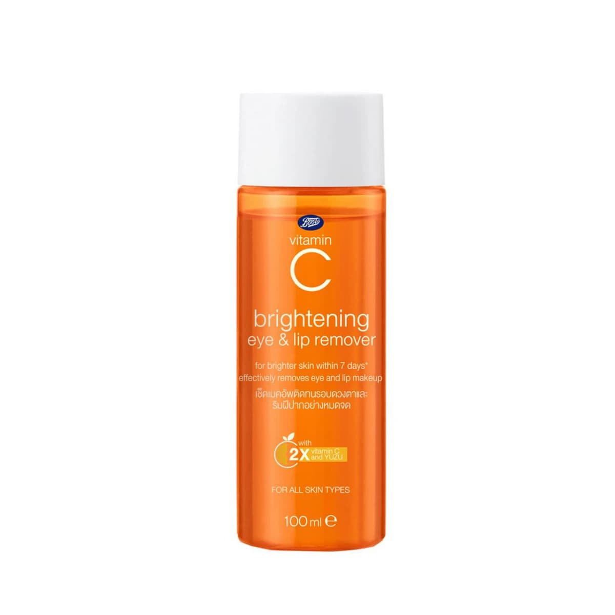 Boots Vitamin C Eye & Lip Make Up Remover 100ML