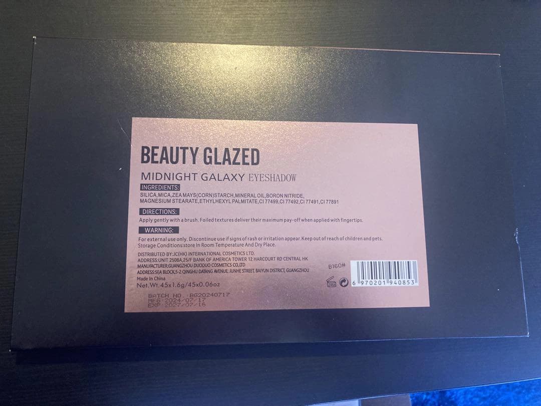 BeautyGlazed MIDNIGHTGALAXY Eyeshadow Palette